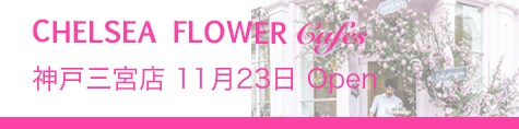 伝わるバナー、ヘッダー作成いたします フェミニン・ポップ・おしゃれ・ご要望に応じ対応いたします！ イメージ4