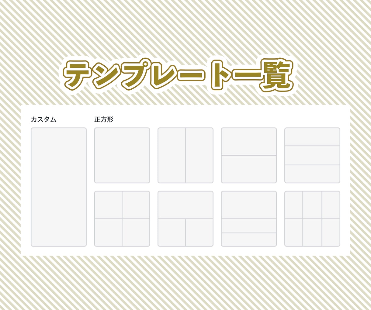 LINE／インスタ等！各種sns広告作ります 目を引くデザインで訴求力UP！ イメージ2