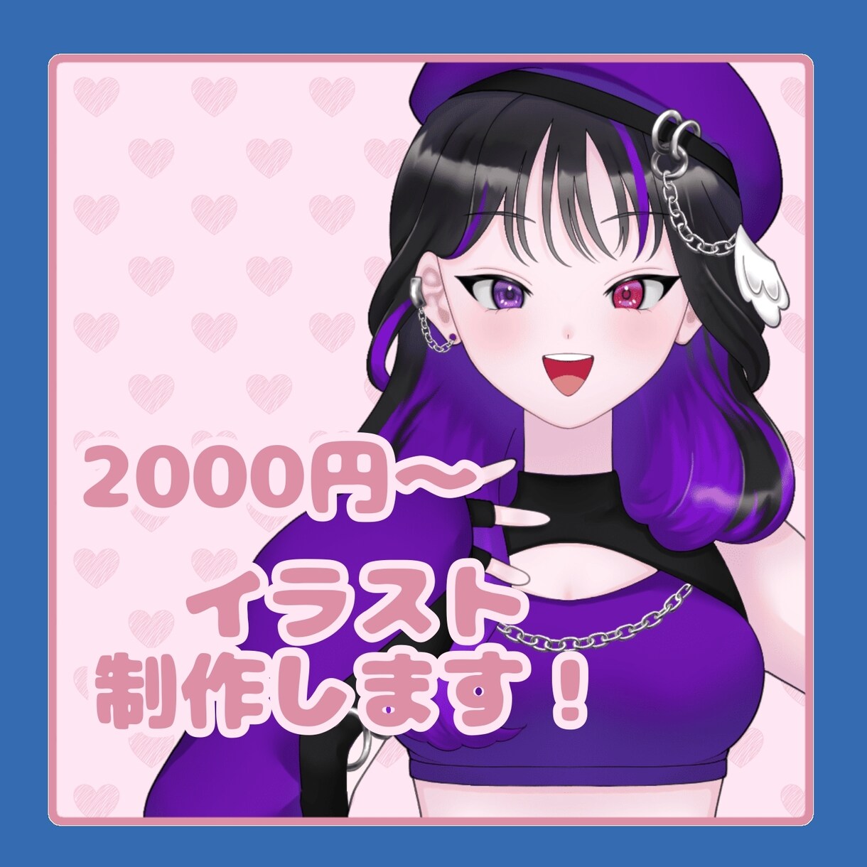 立ち絵などのイラスト制作します 女の子を描くのが得意です！男の子のご依頼も大歓迎！ イメージ1