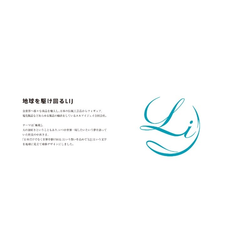 スタイリッシュなロゴデザインをつくります あなたの想いがこもったロゴデザインを形にします。 イメージ4