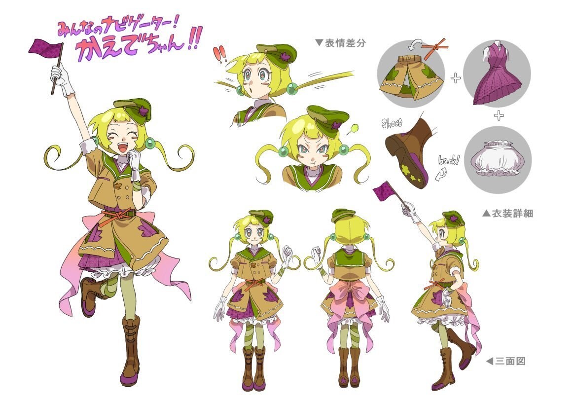 用途考慮で詳細にキャラクターをデザインします 用途に沿ったキャラクターデザイン承ります！ イメージ1