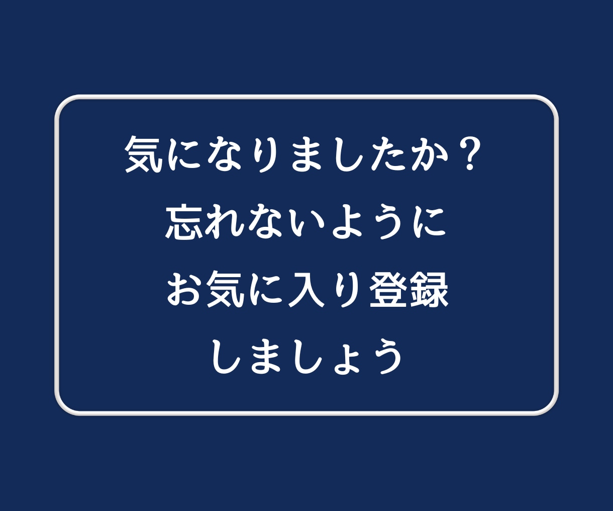 自分の気持ちがわからない！心の声をハッキリさせます 引っ込み思案・迷ってしまう・決められない・優柔不断・受け身 イメージ8