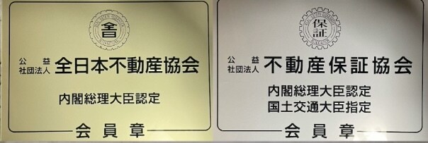 不動産や訳アリ物件、オブジェ等の相談に乗ります ◾️不動産犬　犬社長が相談に乗ります イメージ2