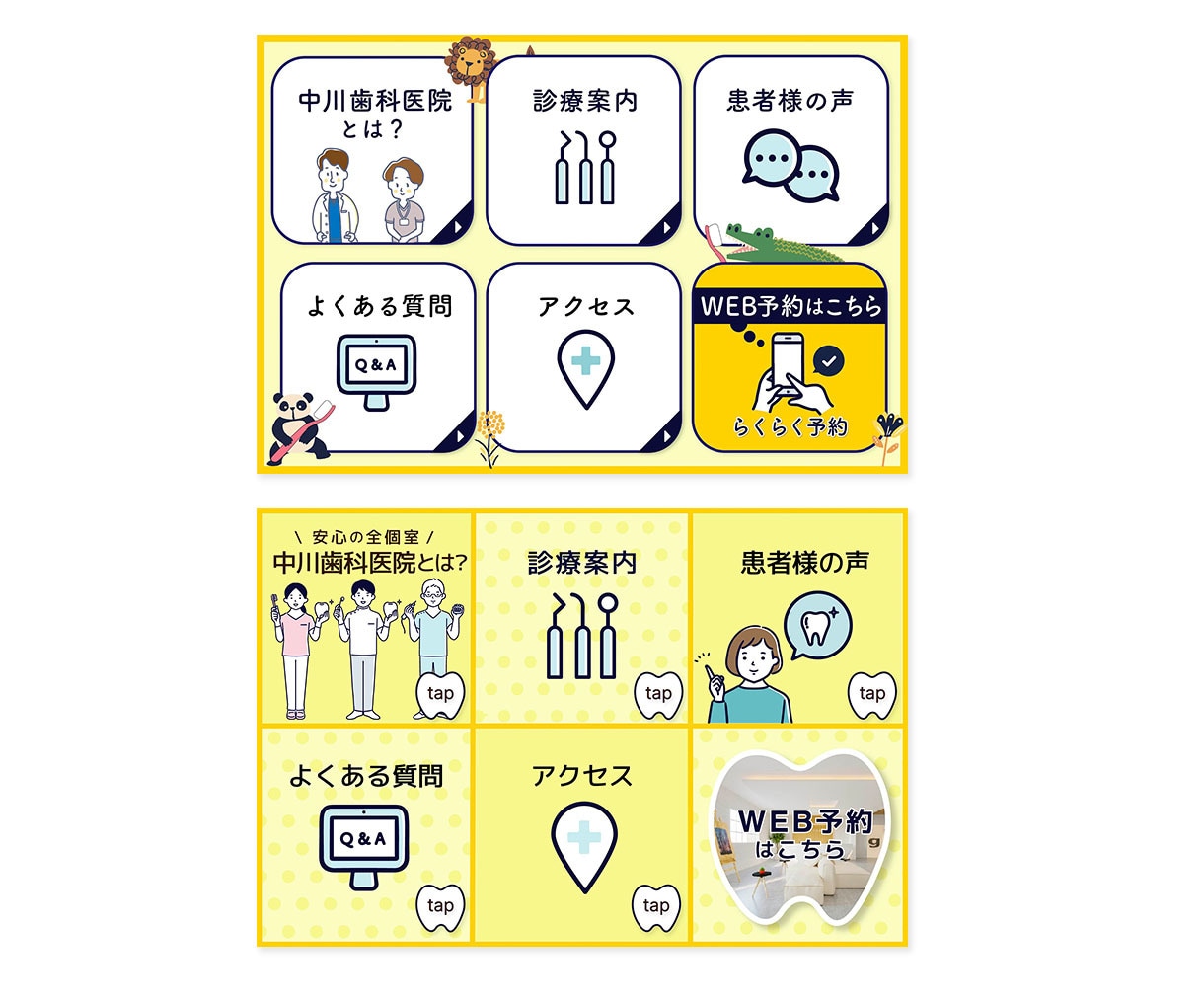 タップされる！公式LINEリッチメニュー制作します 集客や売上に繋がるデザインを｜女性デザイナーが作ります イメージ6