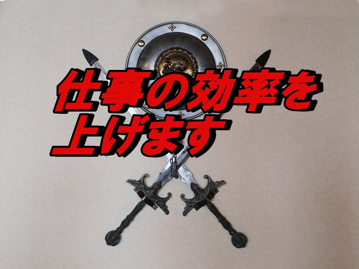 お試し 余計な心配がない明るく楽しい未来へ導きます 余計な心配が、自然になくなり、楽しい日々を過ごせます イメージ6