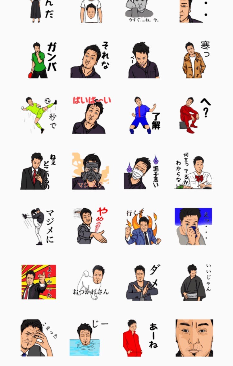 無料で何度でも修正！LINEスタンプ制作致します 商用・個人用に！制作後はイラストをご自由に使用ください！ イメージ3