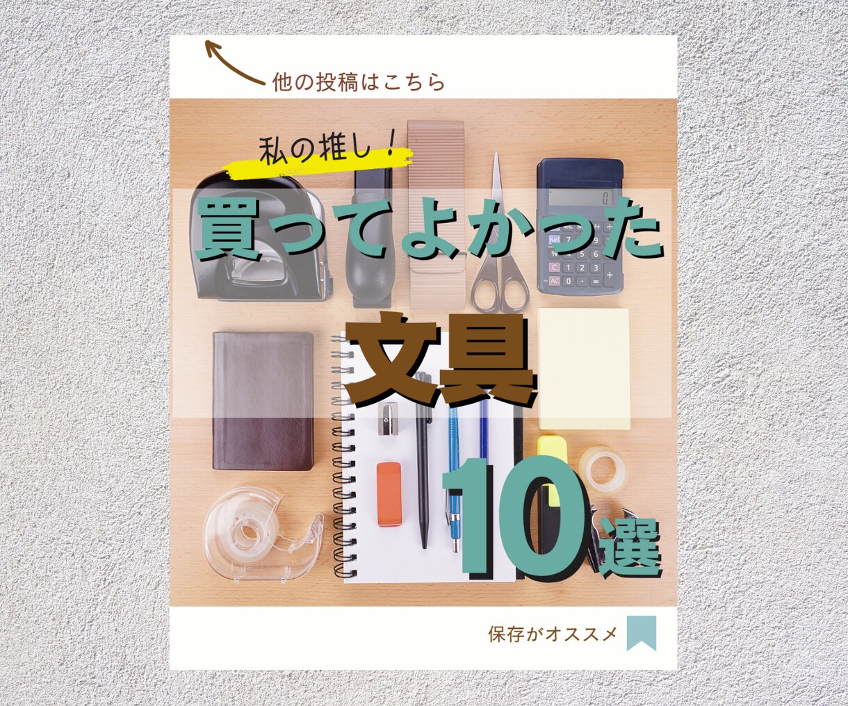 Instagram 女性に刺さる投稿画像作成します 目を引くフィード・リールの画像作成を作成します イメージ9