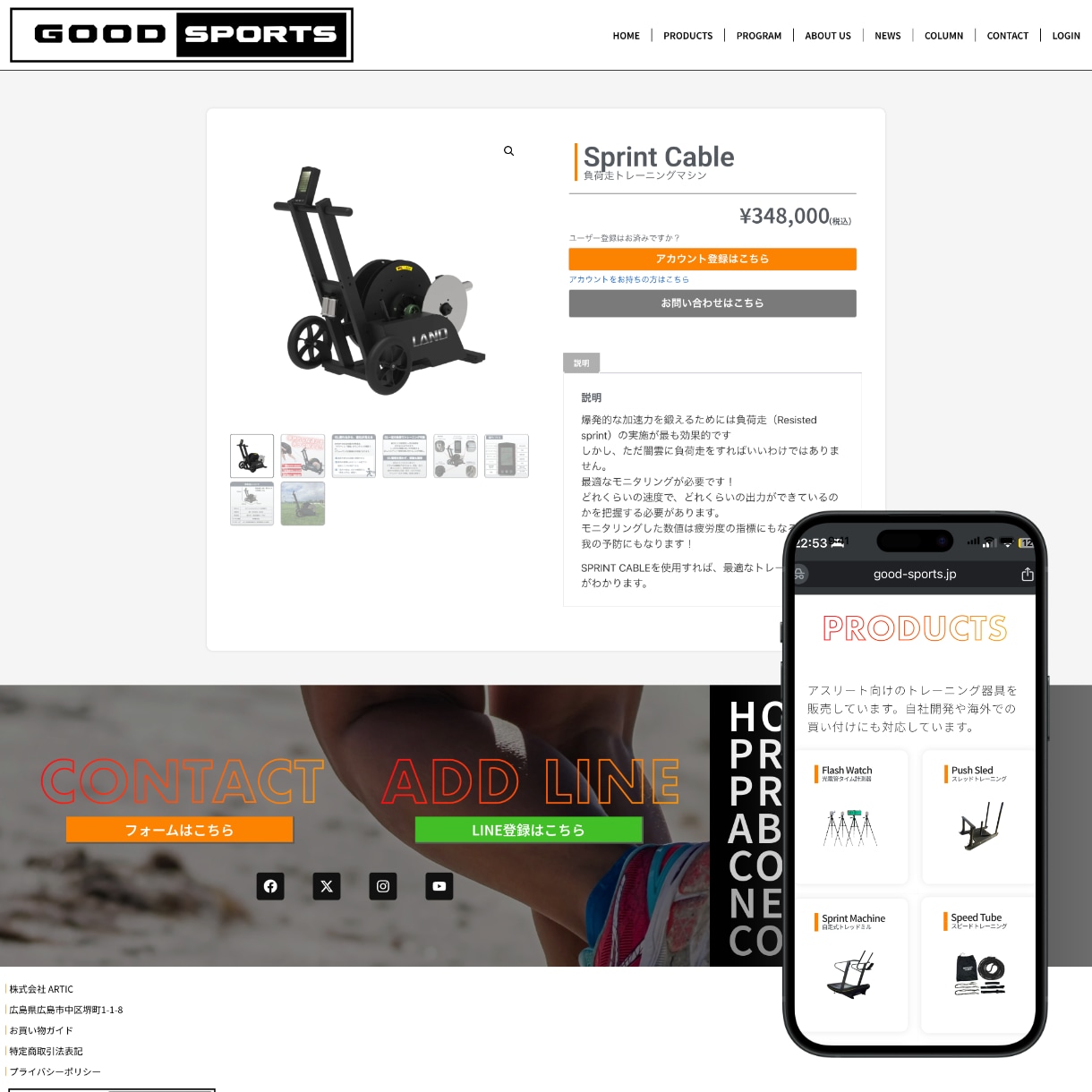 ECサイト｜自分で編集＆運用｜HP作ります SEO&AI検索結果対策｜丁寧なヒアリング｜迅速なやり取り イメージ8