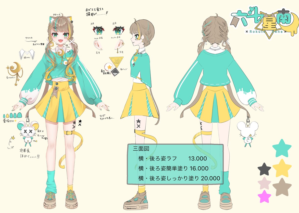 ご希望のキャラ･MV･配信･立ち絵イラストかきます ラフ･下塗りの二段階で修正ができるので安心！ イメージ3