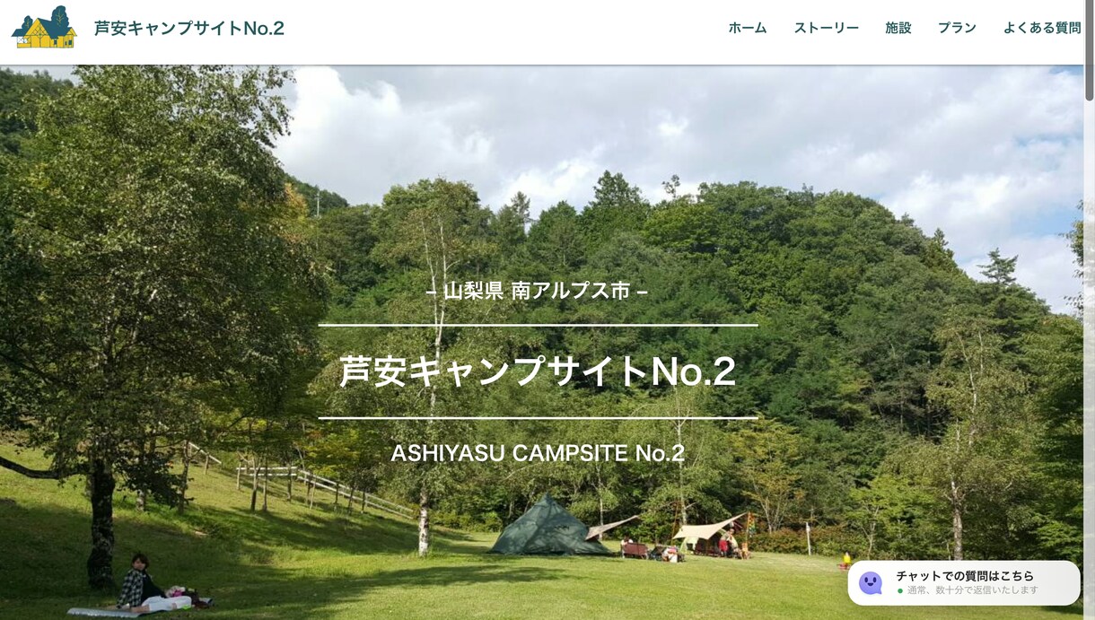結果にこだわり本質を叶えるWebサイトを制作します 企画〜運用まで一貫した高付加価値提案 イメージ3