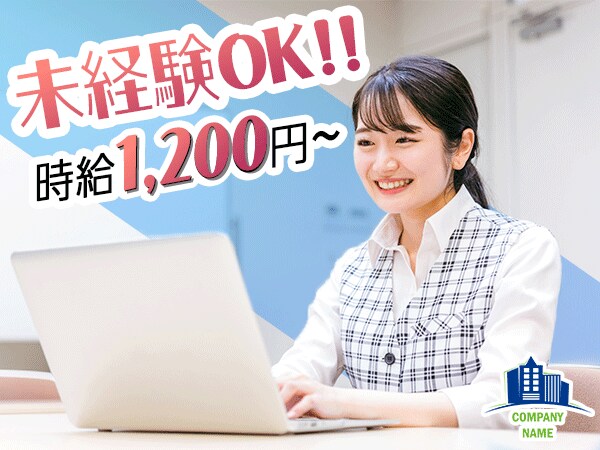 求人向けバナー広告を制作いたします 「アルバイト募集！」などのバナー画像の制作をいたします！ イメージ2