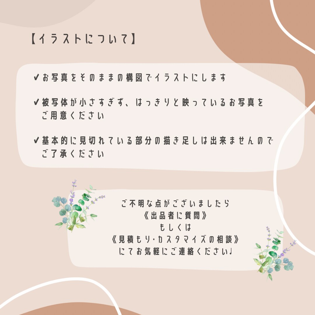 モニター価格！そっくりで可愛い似顔絵を描きます ｢似てる！｣と喜ばれる♡ 記念日や贈り物にぴったり！ イメージ6