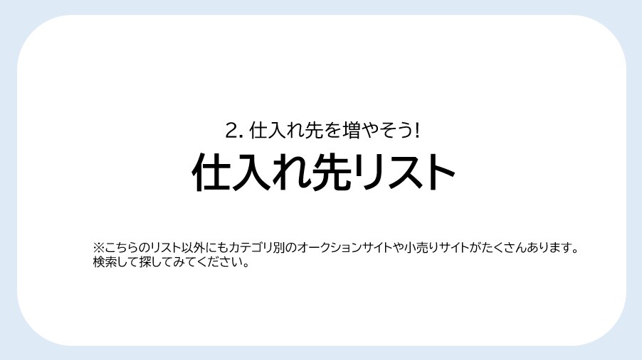 ebay「ALL IN ONE教材」をお渡しします 現役トップセラーのebay講師が初心者向け教材を作成！ イメージ5