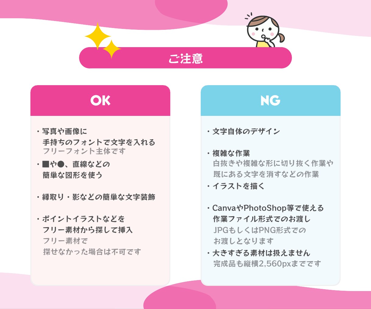 1,000円で3枚！チョー簡単ヘッダー作成します 予算をかけずに複数のヘッダーをお探しの方にオススメ！ イメージ4