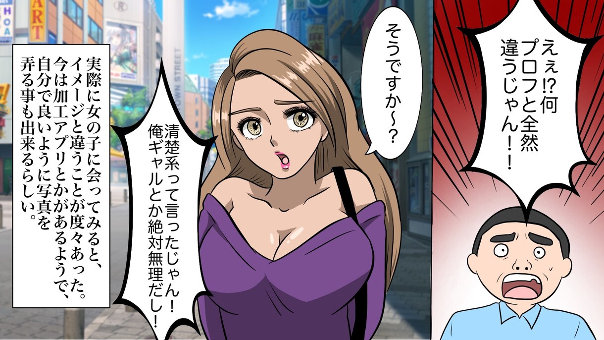 YouTube漫画描きます YouTube漫画多数経験あり。再生回数200万以上も！ イメージ10