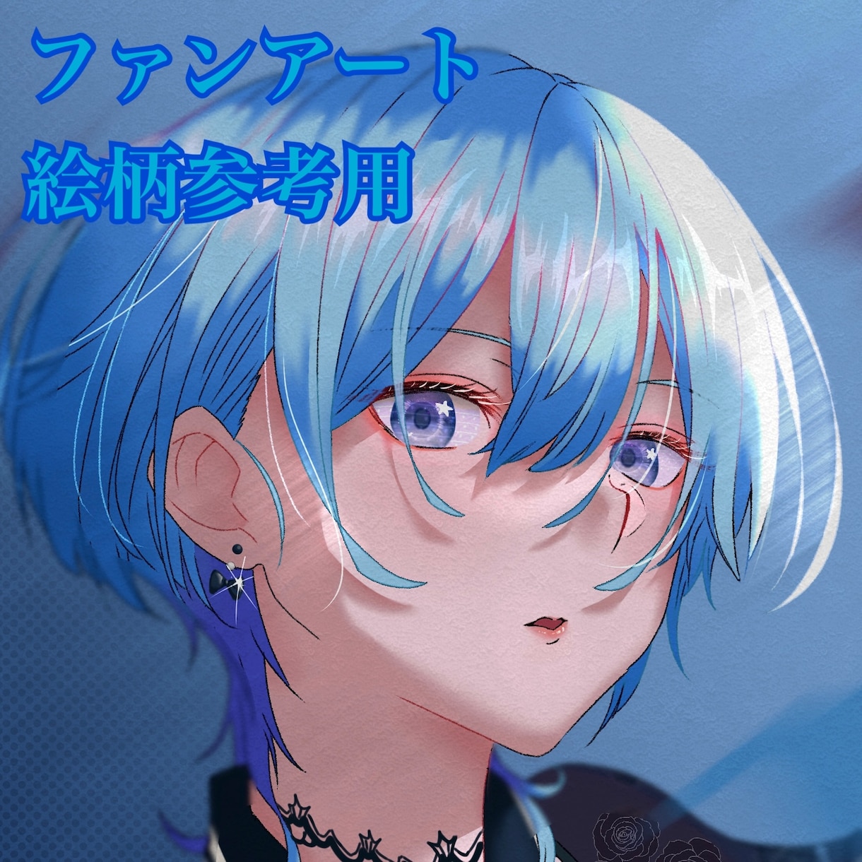 アイコン、1枚絵作成します 【比較的安い】【追加ほぼ無し】である程度やります！ イメージ5