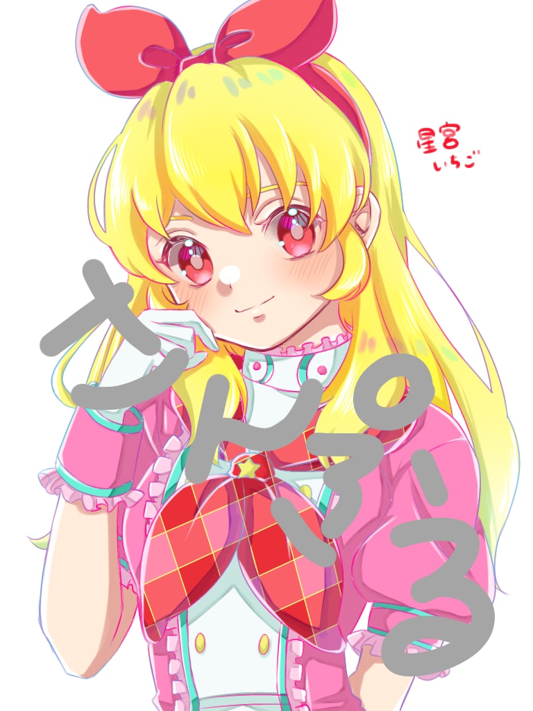かわいいイラスト描きます 早め、安めで請け負います。急ぎで欲しい方にオススメ！ イメージ2