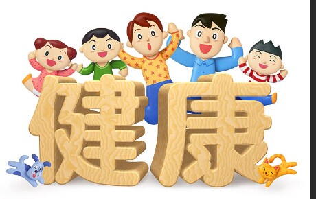健康リセット習慣を教えます 50代から健康に気を付けましょう。 イメージ1