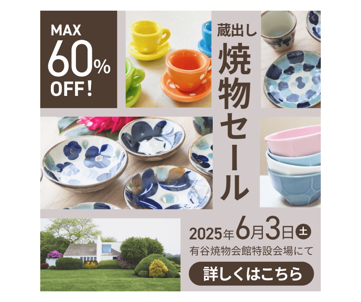 修正無制限！伝える・売れるバナー画像を制作します バナー以外にもヘッダー・SNS画像もご相談下さい！ イメージ4