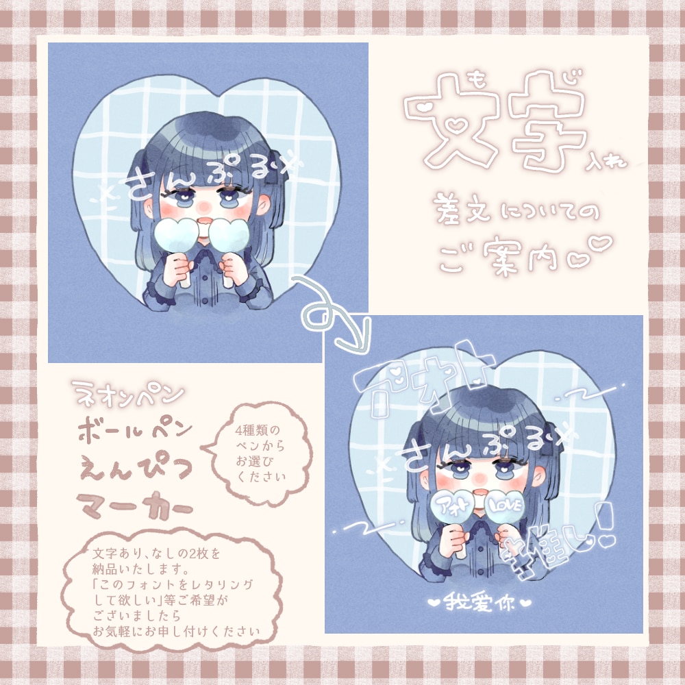 商用◎ゆるふわかわいいSNSアイコン描きます 基本料金内で自由度高め！等身もデフォルメも◎ イメージ10