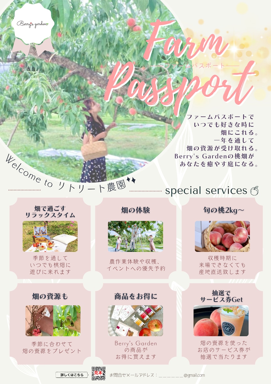 チラシデザイン作成します 主にイベントお知らせ用デザインが必要な方に イメージ3