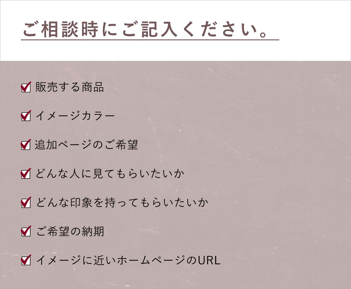 10日で納品！BASEでオンラインショップ作ります 丸投げでも安心！必要なアプリの設定込み！ラベル作成無料！ イメージ5