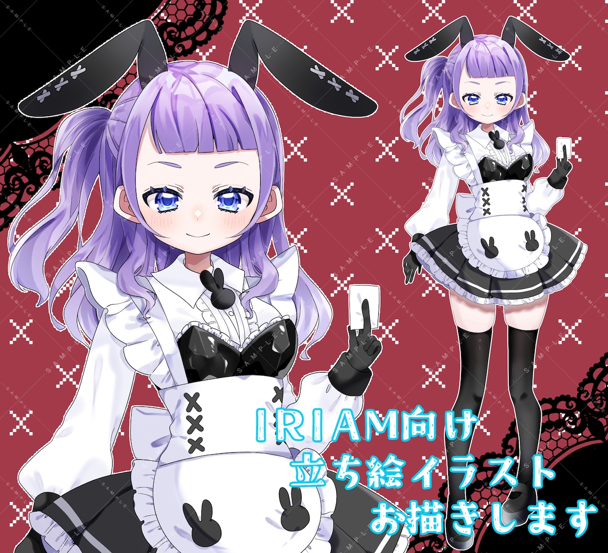 あなただけの立ち絵イラストお描きします TRPGやIRIAM向け！デザインお任せOK♪ イメージ1