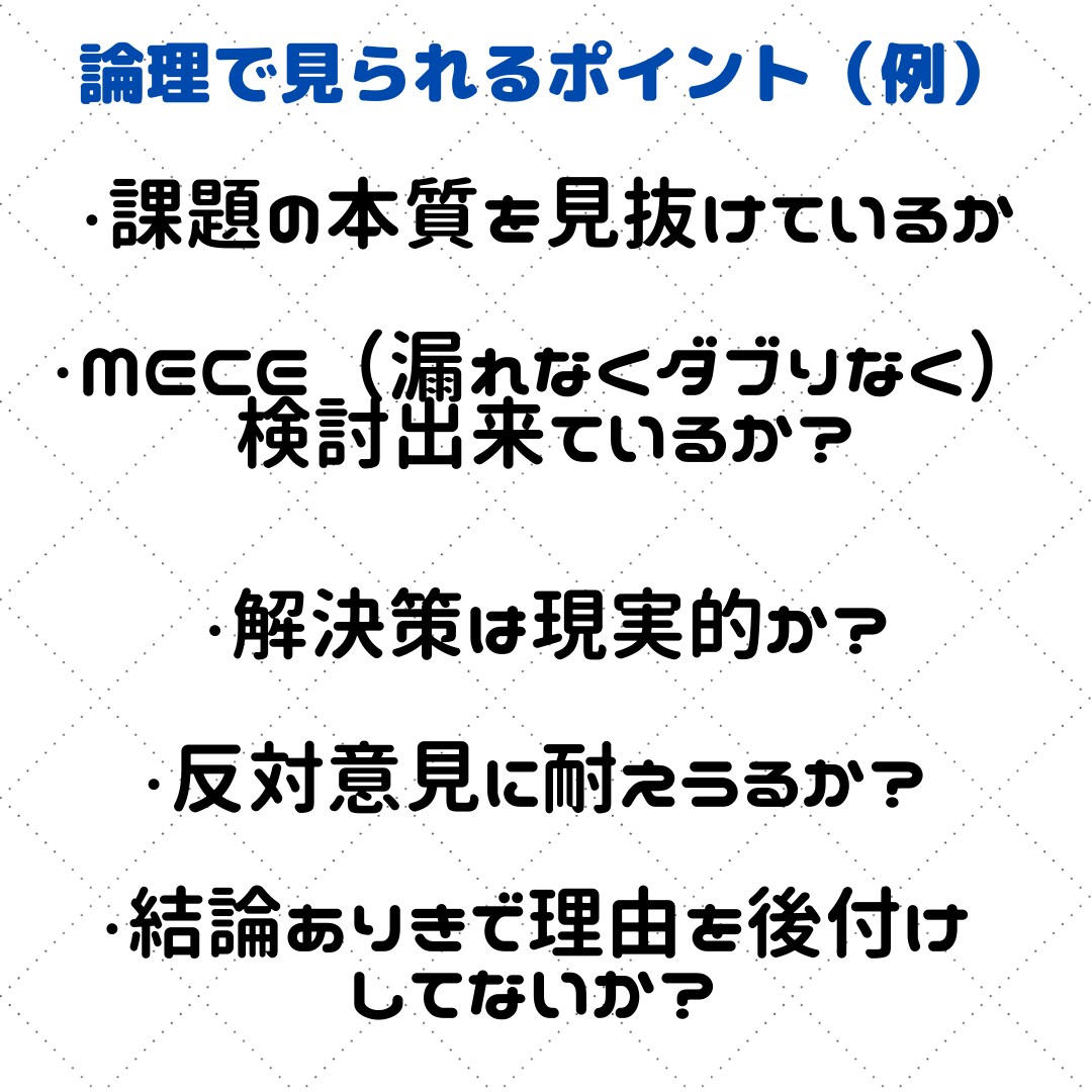 プライム企業現役部長がストーリー（設計）を作ります ～綺麗なパワポにしたらもう遅い！現役プライム部長がサポート～ イメージ5
