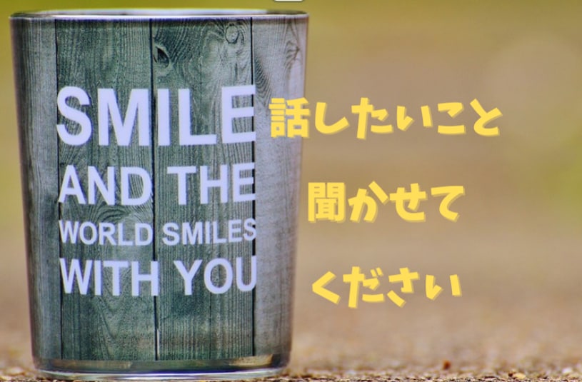 朝晩の電話であなたに元気をおわけします 朝晩の電話で１日を元気に過ごせるよう励まします イメージ1