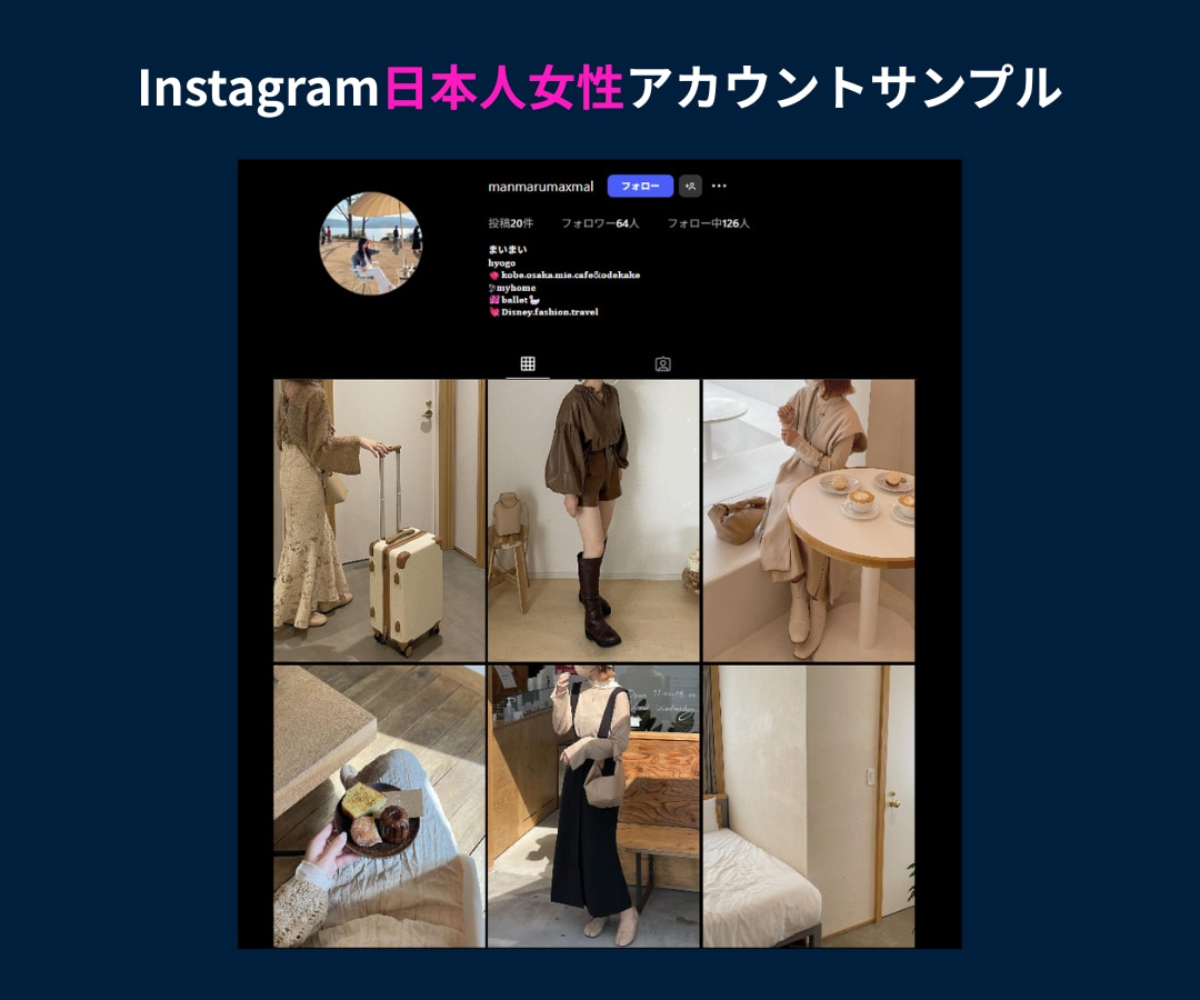 インスタ いいねとリポストを増やします いいねとリポスト（再投稿）が4,500円⭐補填対応あり⭐ イメージ2
