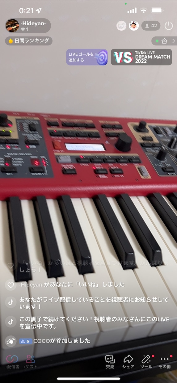 即興アレンジします クラシック以外の曲をアレンジいたします イメージ1