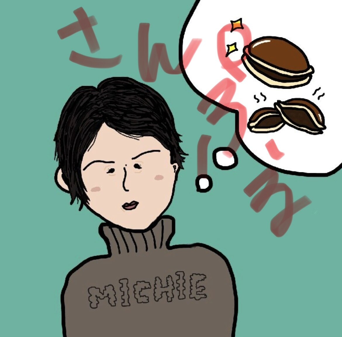 ゆるいイラスト描きます LINEやSNSのアイコンをゆるいイラストで描きます イメージ6