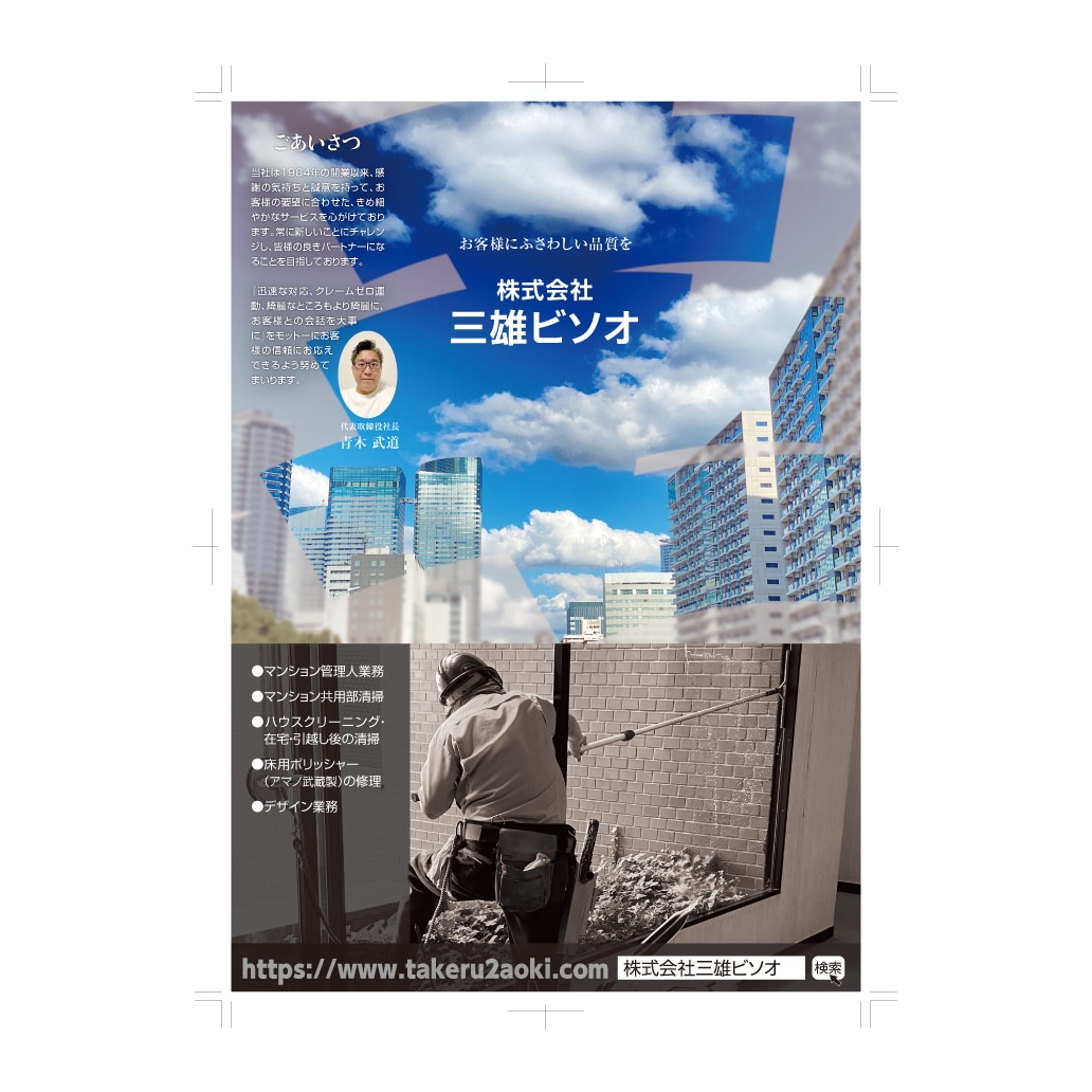 プロのデザイナーがお客様の想いをカタチにします お客様に寄り添った、デザインをお作りいたします。 イメージ5