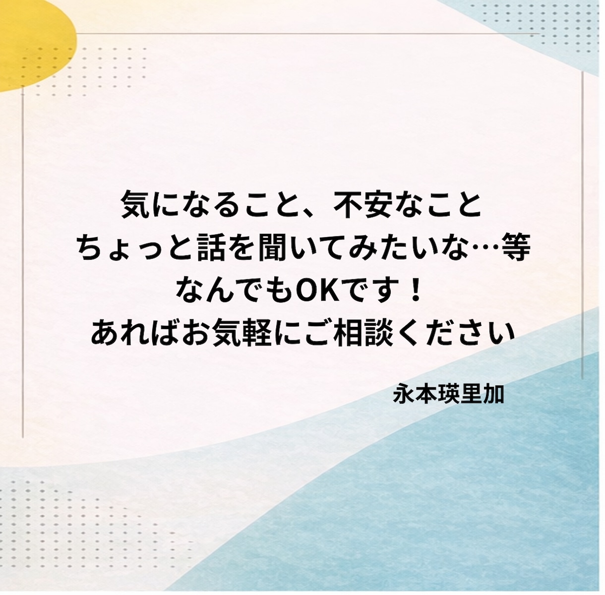 インスタ優先順位を付けて収益化できる導線に整えます インスタのアカウント設計書作成いたします イメージ8