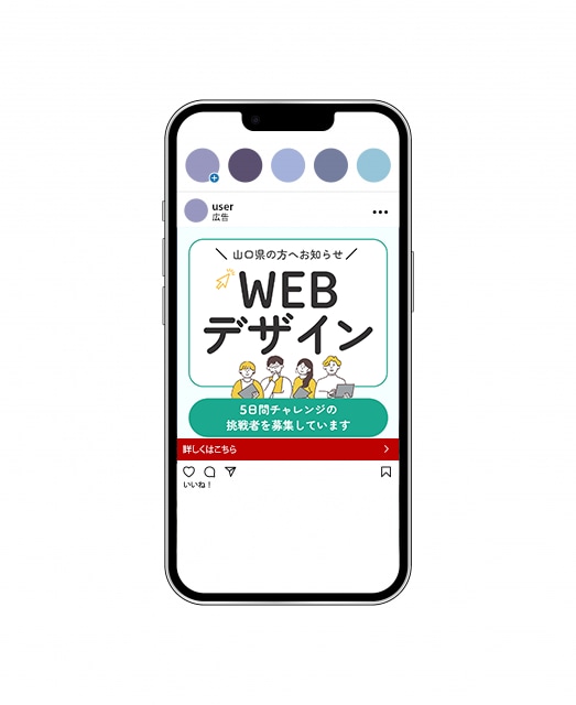 ターゲットに届くInstagram投稿画像作ります 先着10名様限定！1500円で提供いたします。 イメージ3