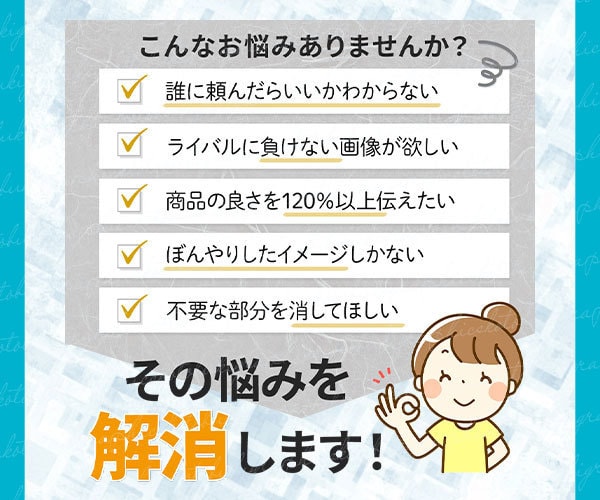 伝わる！Amazon・楽天のEC商品画像作成します 6枚セット・EC商品ページ・ヤフーショッピングも対応 イメージ2