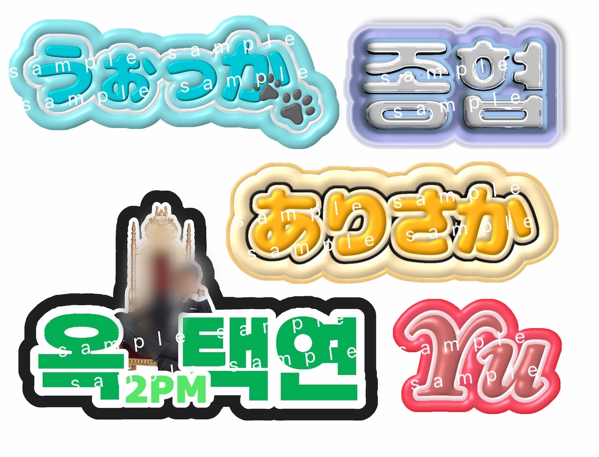 推し活で大活躍！！ネームボード文字作ります ライブやイベント、学校行事にも使える！！！ イメージ2