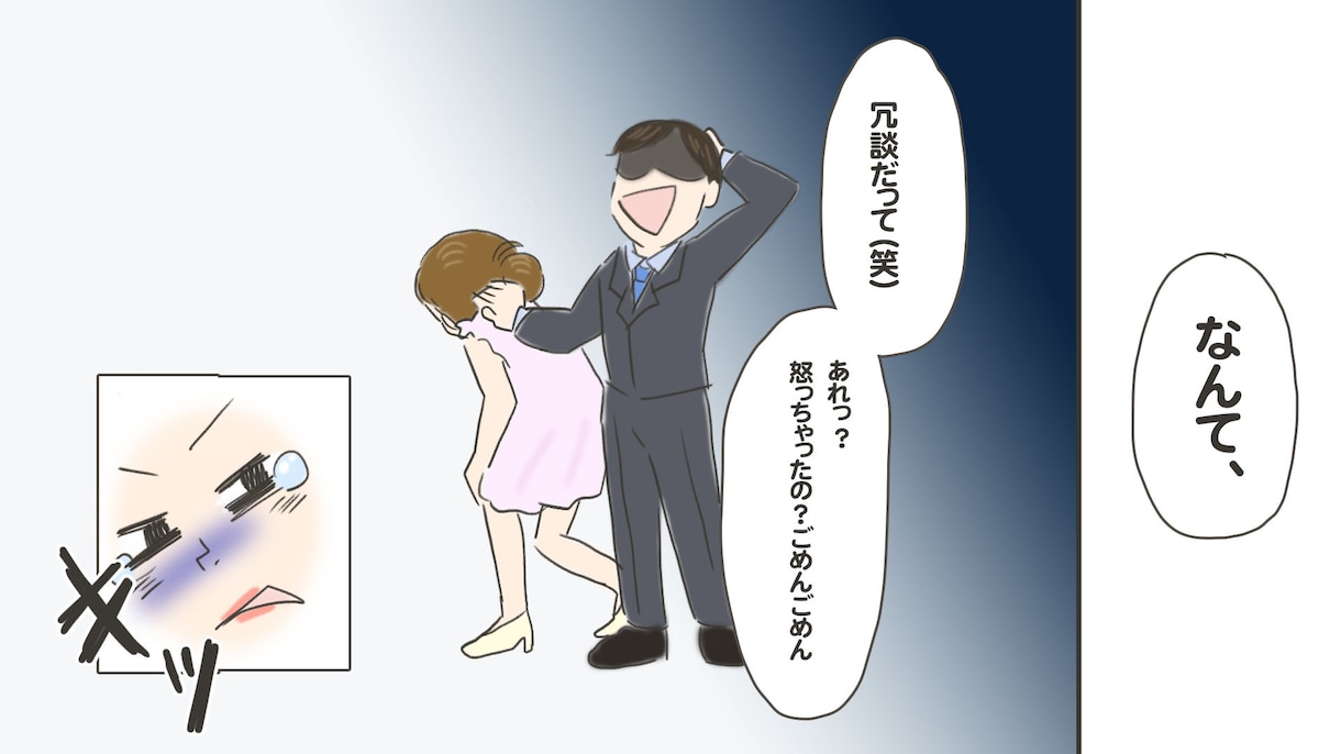 YouTube漫画制作します アニメのプロが作る他とは一味違うYouTube漫画 イメージ8
