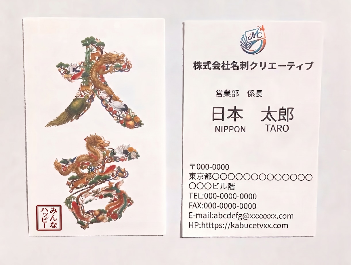 面に開運花文字をあしらった特別な名刺作成します 鮮やかな花文字で開運！両面光沢仕上げの名刺100枚セット イメージ2