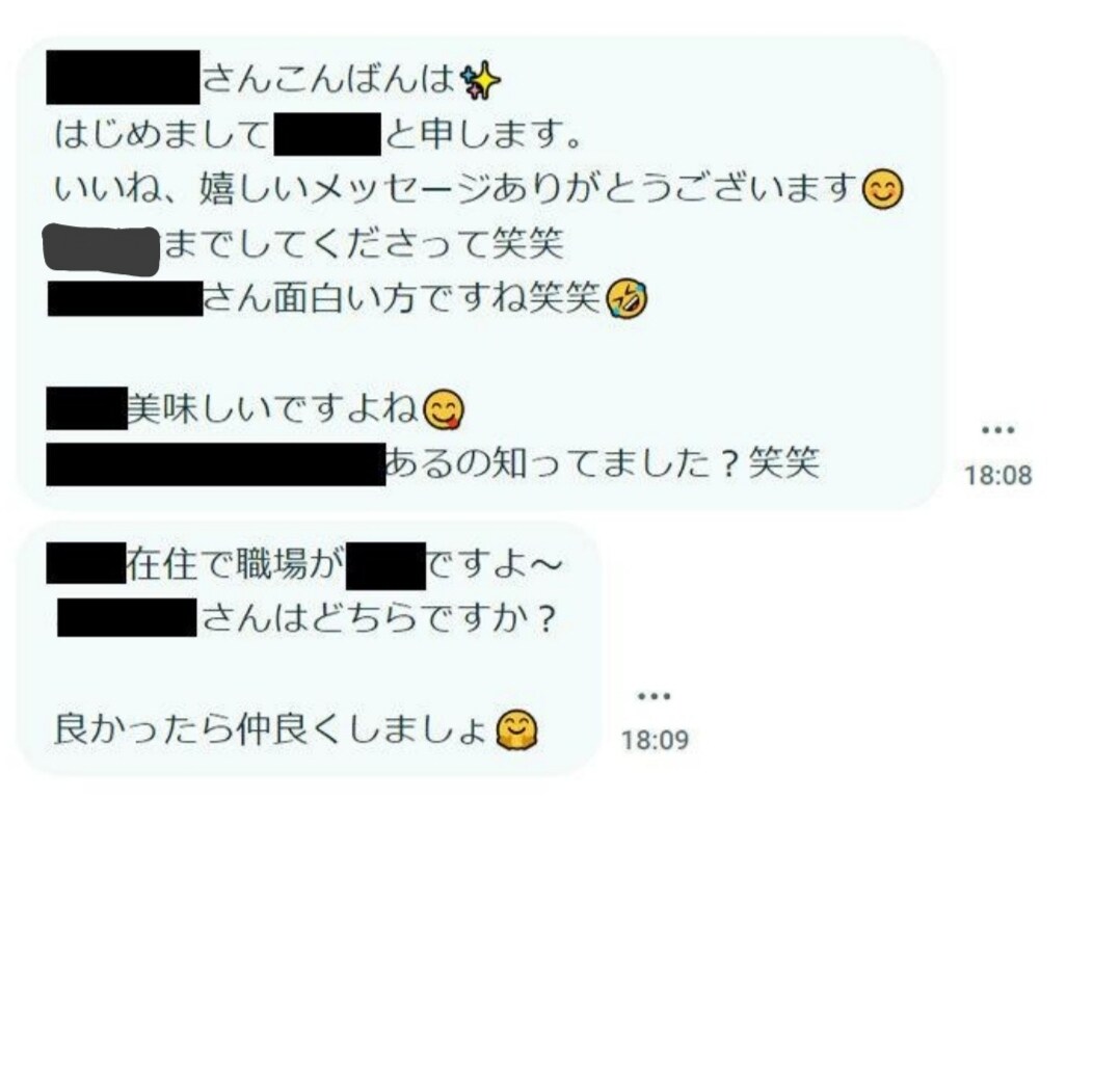 3000人以上とのマッチに基づいてアドバイスします 女性カウンセラーの1女性目線でのアドバイスには限界があります イメージ6