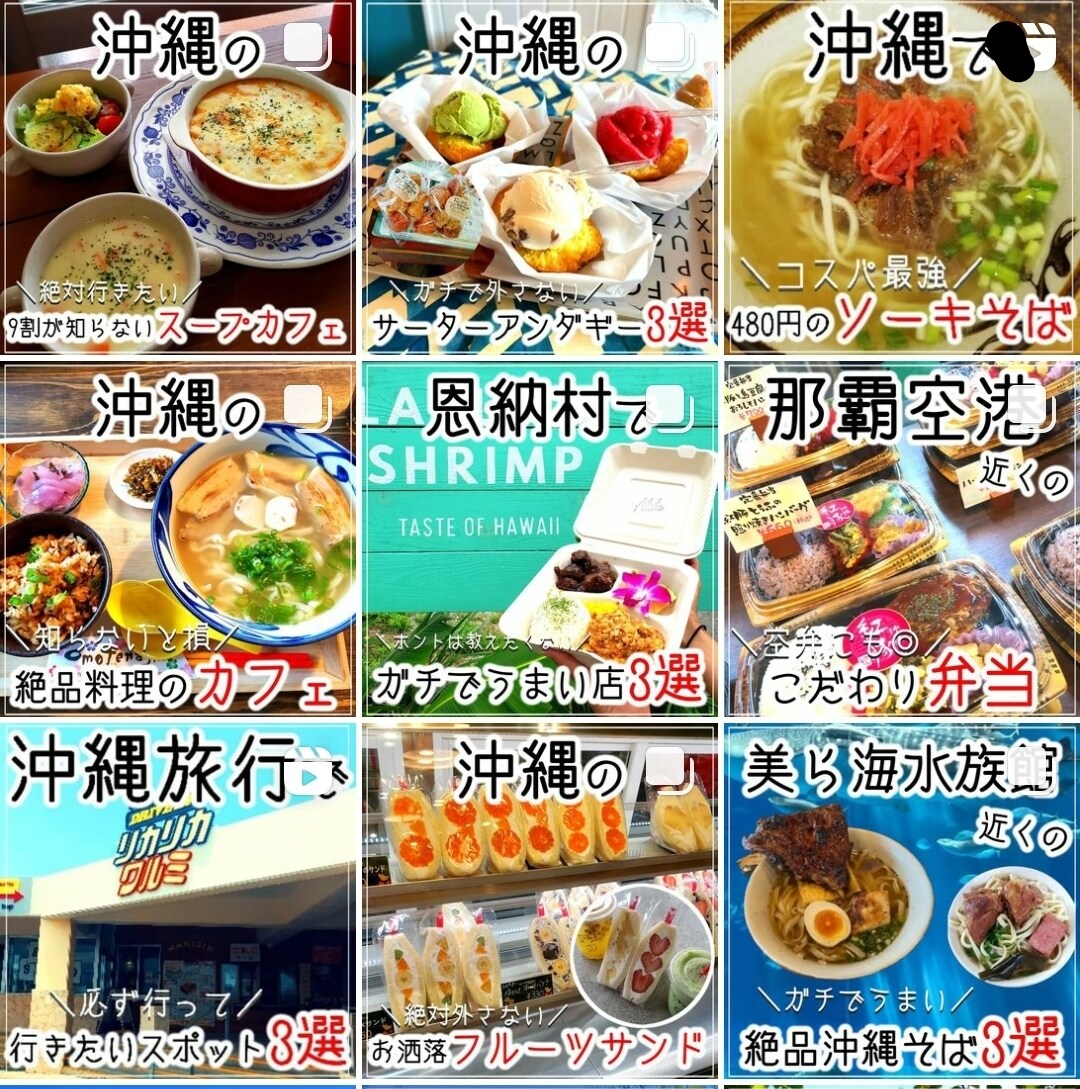 インスタ運用代行＋サポートします フォロワー累計５万人越えのインスタグラマーが運用代行します！ イメージ2