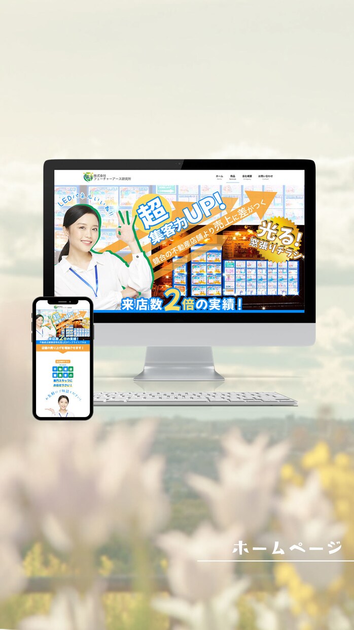 WordPressでホームページを作成します 修正無制限｜高品質｜SEO対策｜スマホ対応｜丁寧・安心対応♪ イメージ7