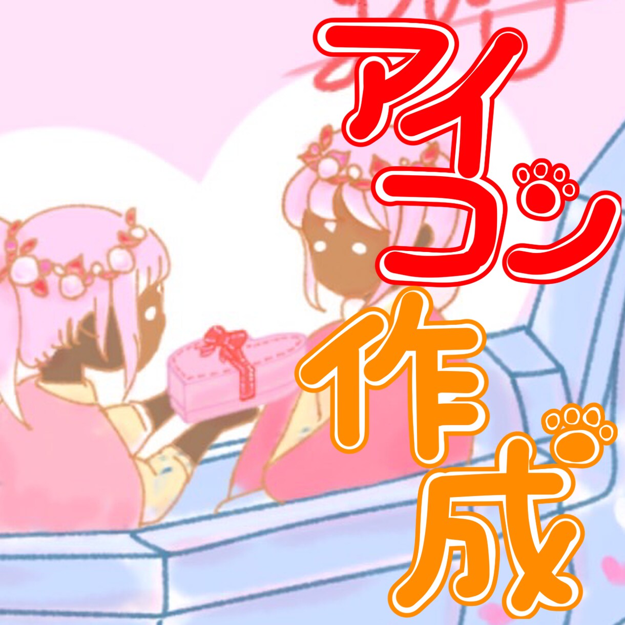 アナタのアイコン描かせて頂きます 絵柄の指定があれば寄せてお描きします！ イメージ7