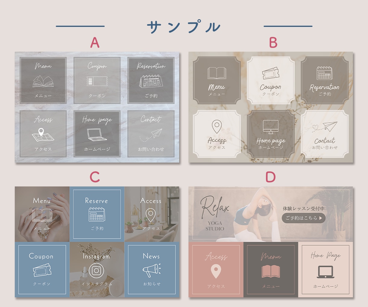 女性向け✧LINEリッチメニュー作成します キュンと目を惹くデザインはお任せください*･.｡* イメージ3