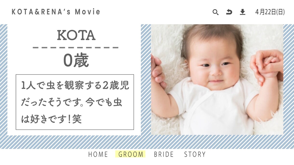 ゲスト全員を魅了するプロフィールムービーを作ります プロクリエイター監修!圧倒的なクオリティの映像をお届けします イメージ5