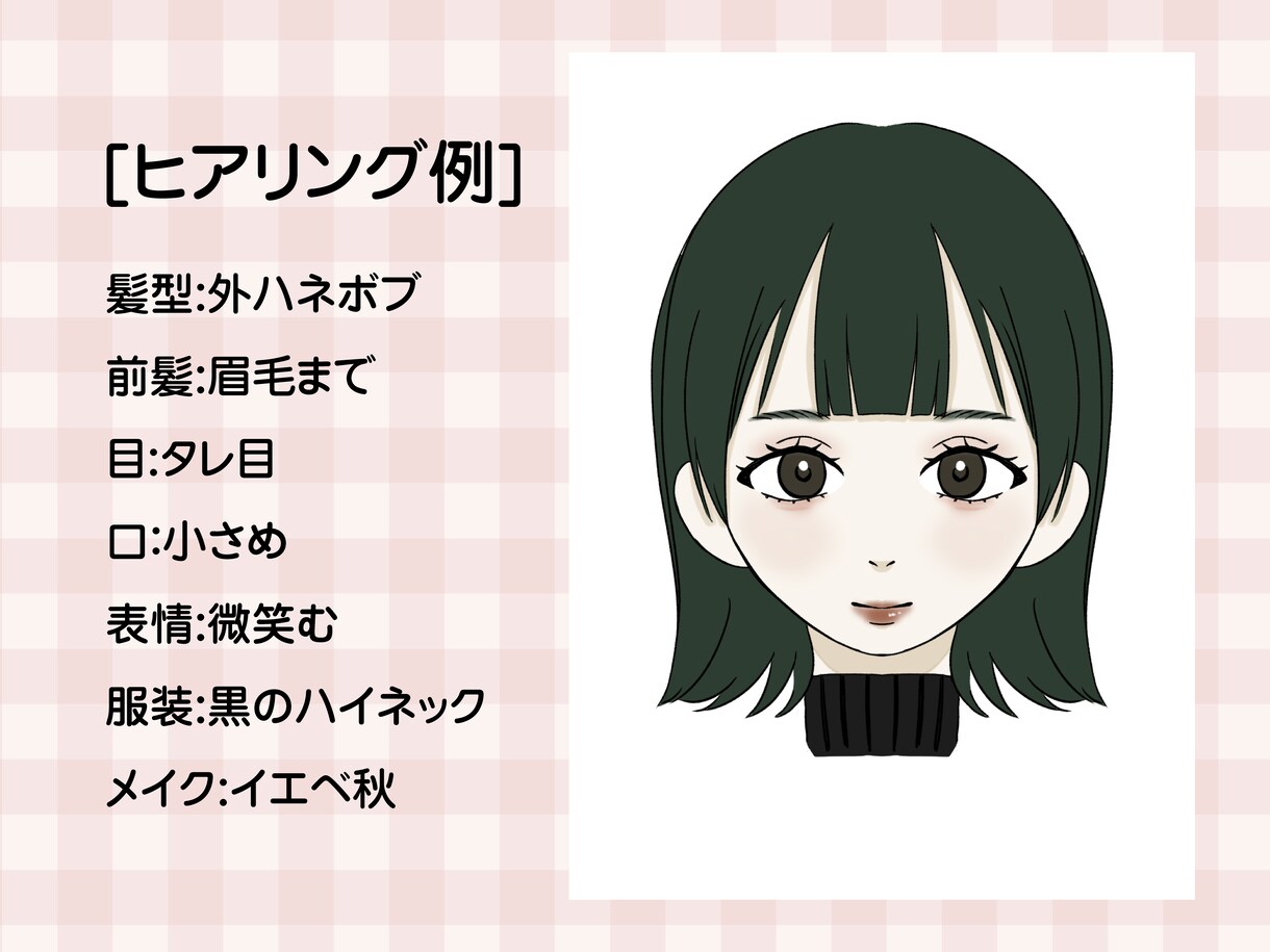 要望通りのかわいいイラストを早く安く描きます 落ち着いた大人かわいいイラストで、長く使えるアイコンに。 イメージ3