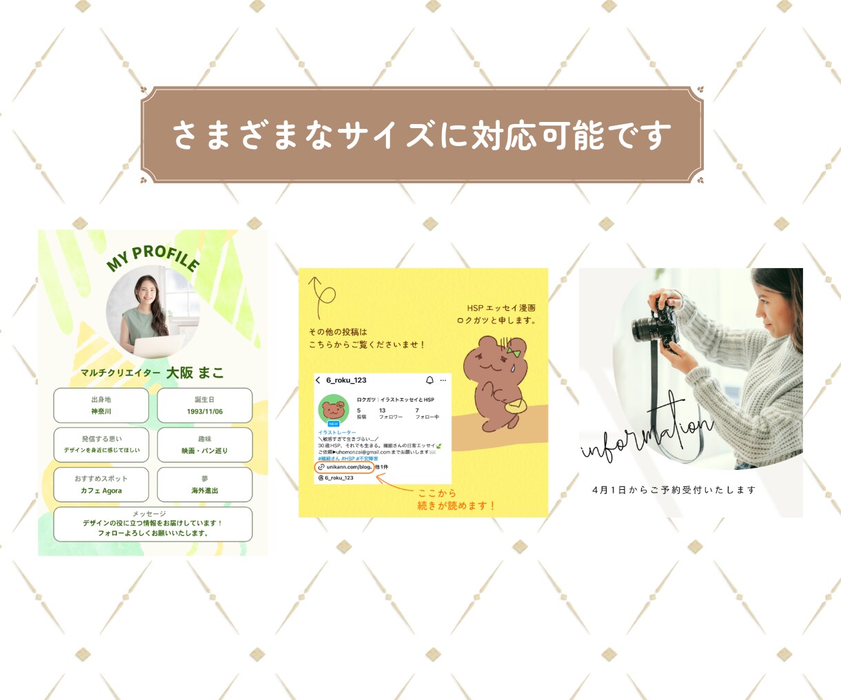 修正無制限｜Instagram投稿画像作成します 美容・飲食・小売・イベント・コンサル・教育などお任せ下さい◎ イメージ4