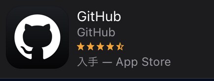 現役SEがGithubの使い方教えます 案件でgithubの使い方がわからない、、、って方向けです! イメージ1