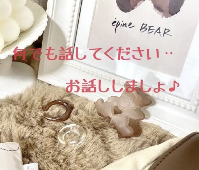 あなたの気持ちに寄り添います ◇誰にも言えない悩みや愚痴、嬉しかった事、聞かせて下さい イメージ1