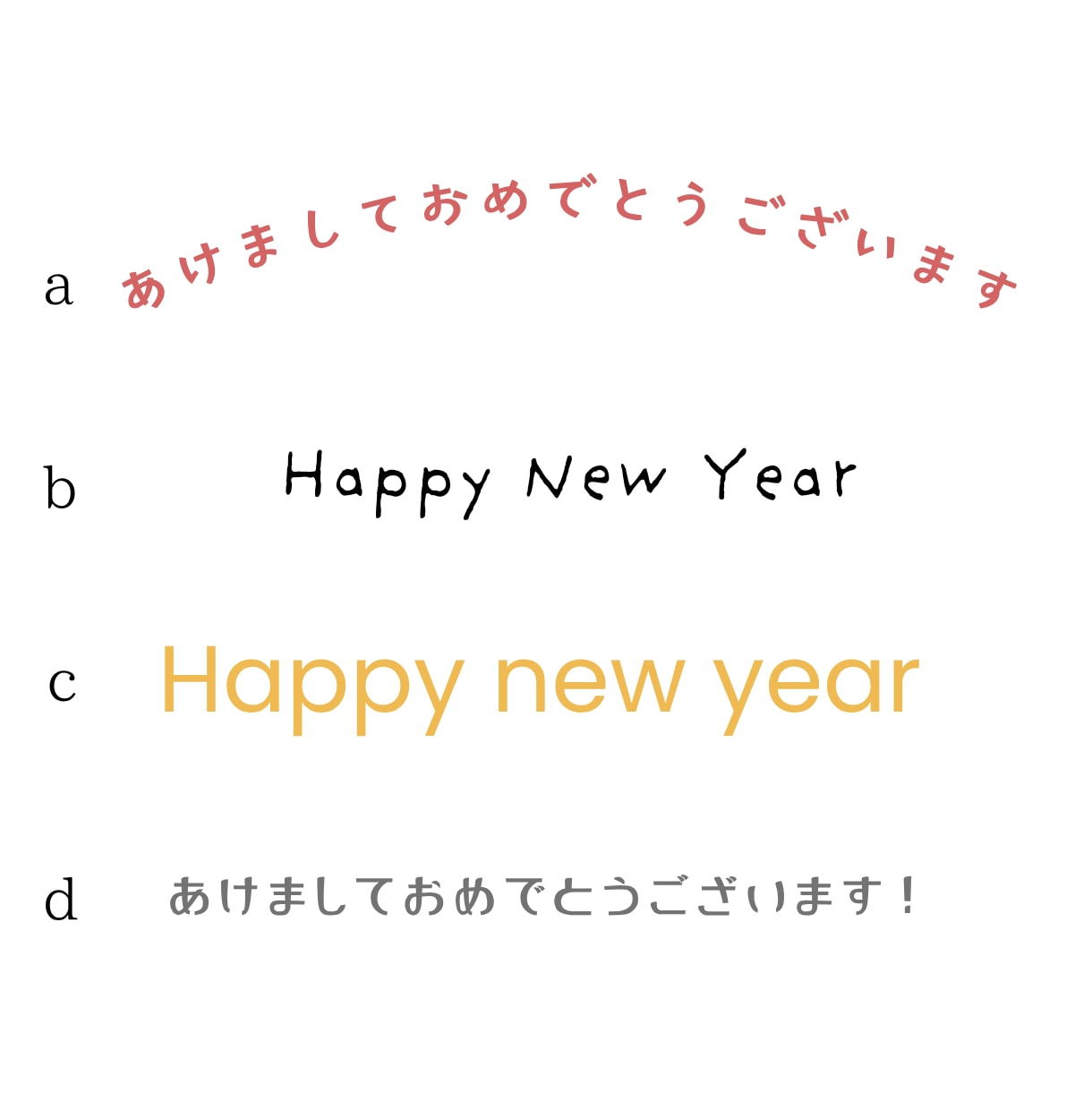 思わず笑顔になる、ゆるかわ年賀状をお届けします ゆるくてかわいいほっこりする年賀状を送りたい方に！ イメージ6